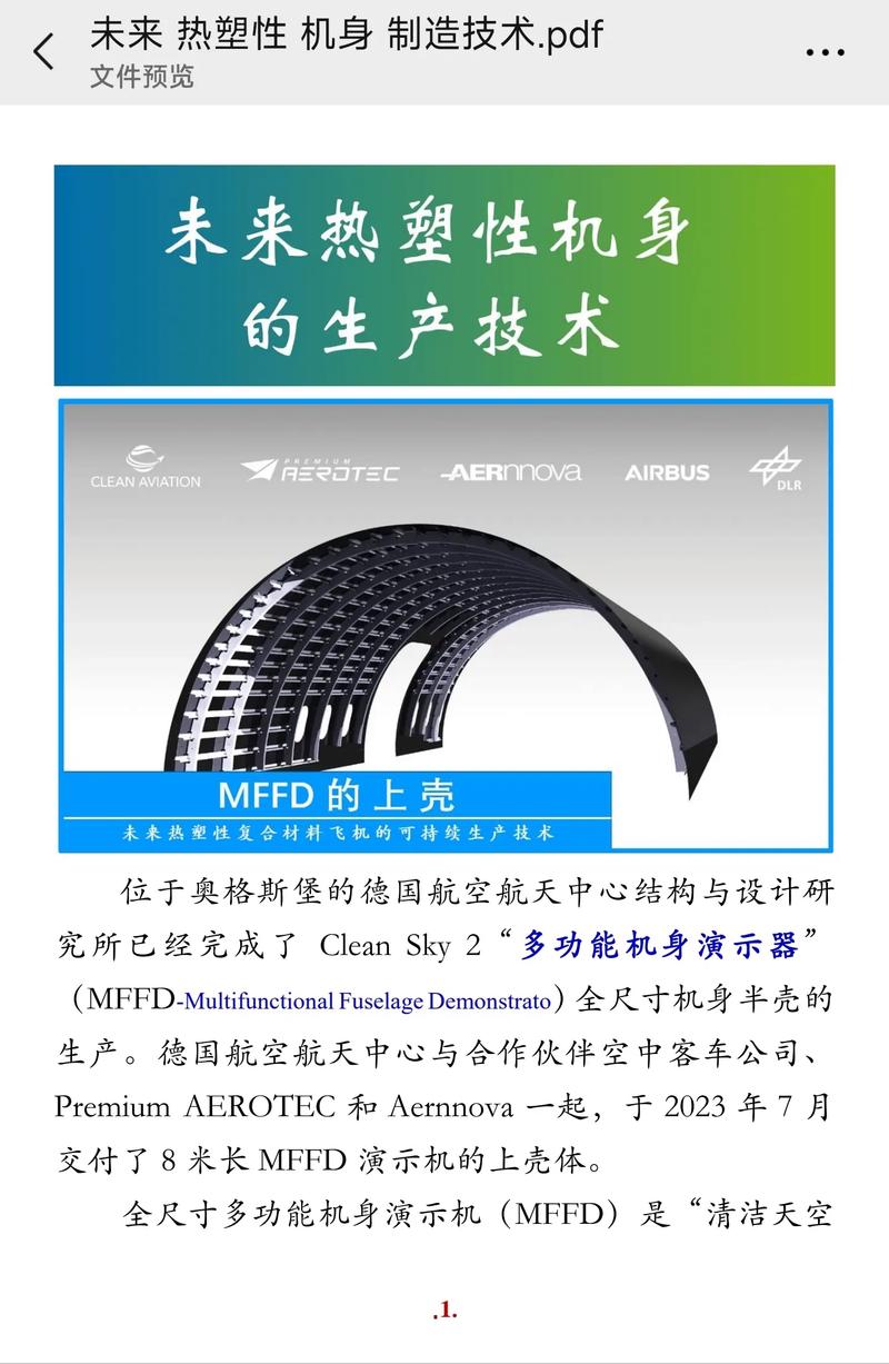 绿色革命：环保材料引领新风尚